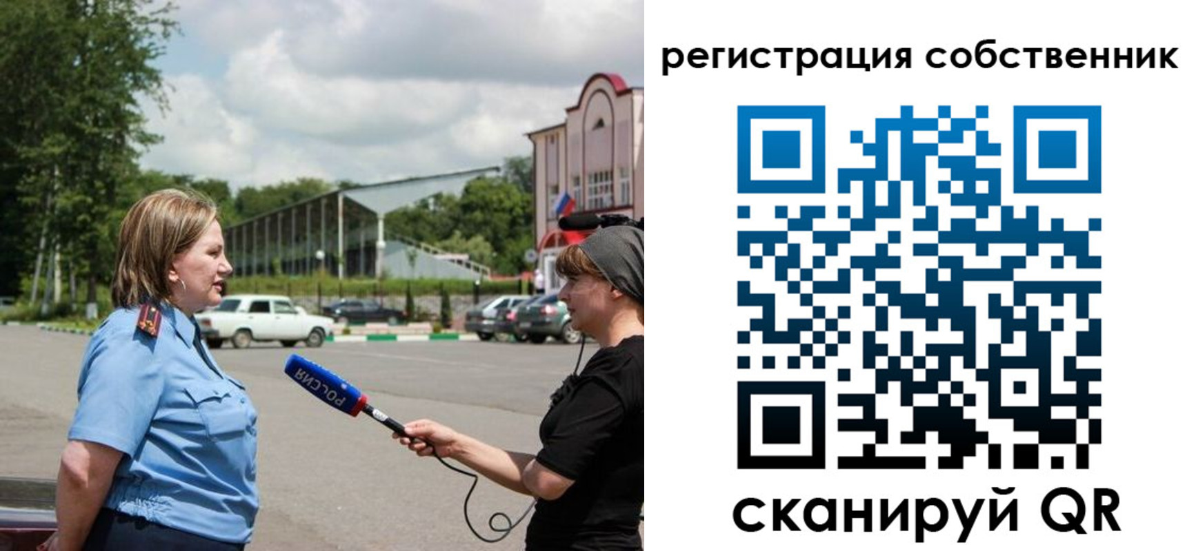 прописка в квартире в Ленске