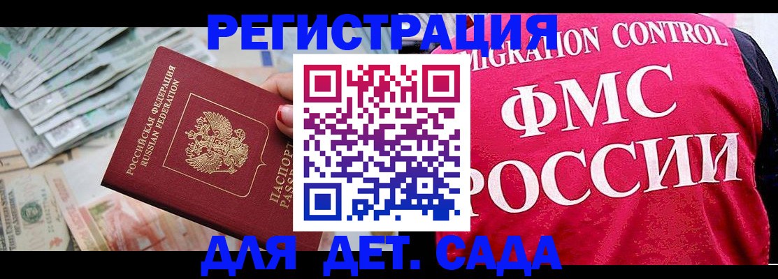 пропишу в квартире в Ленске